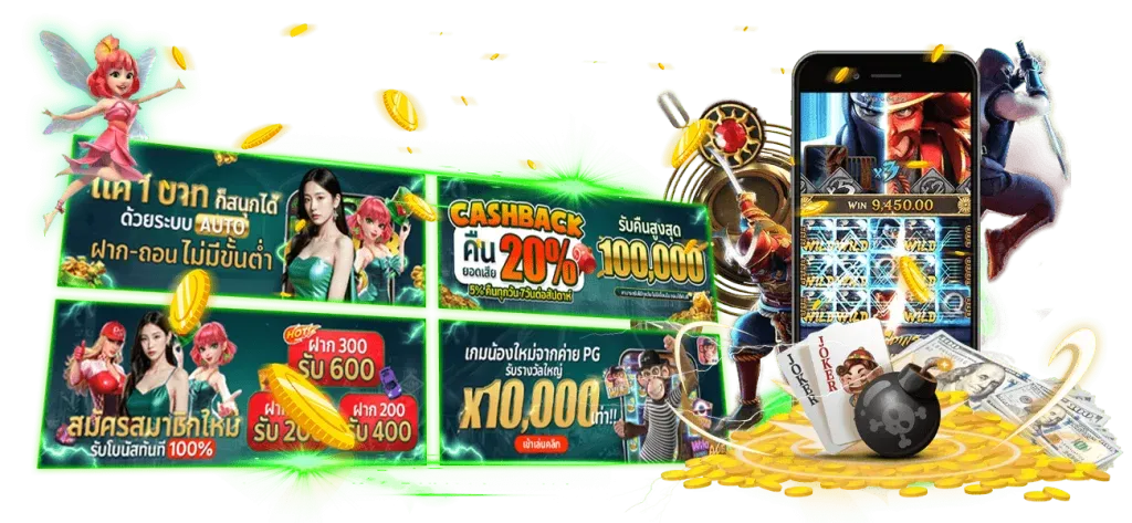 สล็อต พีจีวอเลท