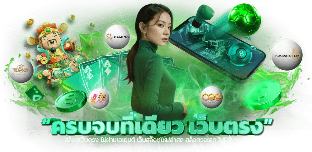 24 slot