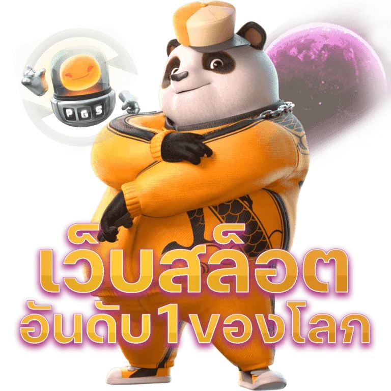 สล็อต 789 ทางเข้า